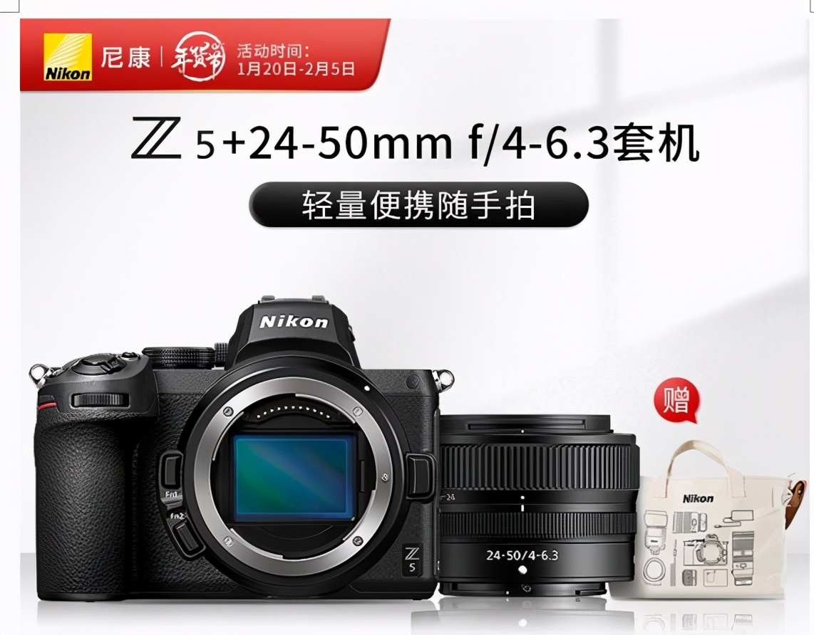 2021年买单反还是微单,微单与单反初学者如何选购