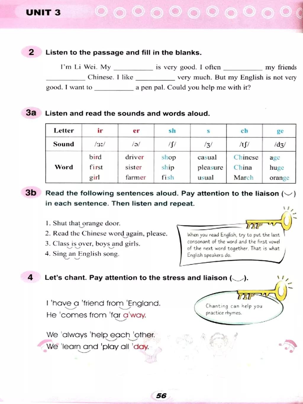 仁爱英语七年级下册电子课本免费,仁爱版七年级上册英语课本电子版