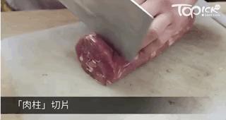 澳洲牛肉骗局揭秘,澳洲牛肉真相揭秘