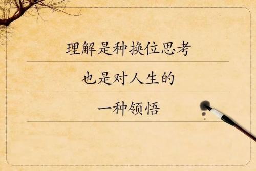 一眼看穿你所有套路,一眼就能看清你的套路