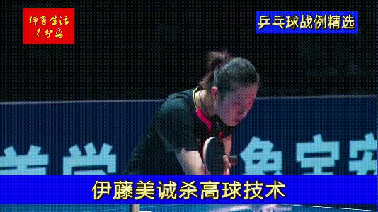 乒乓球高球发力核心关键点,乒乓球高球怎么打