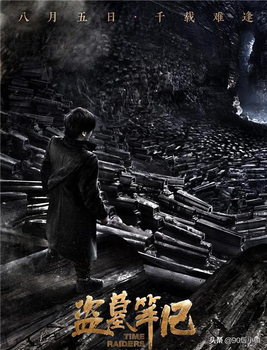 盗墓笔记中东北张家的起源,盗墓笔记张家有多少个根据地