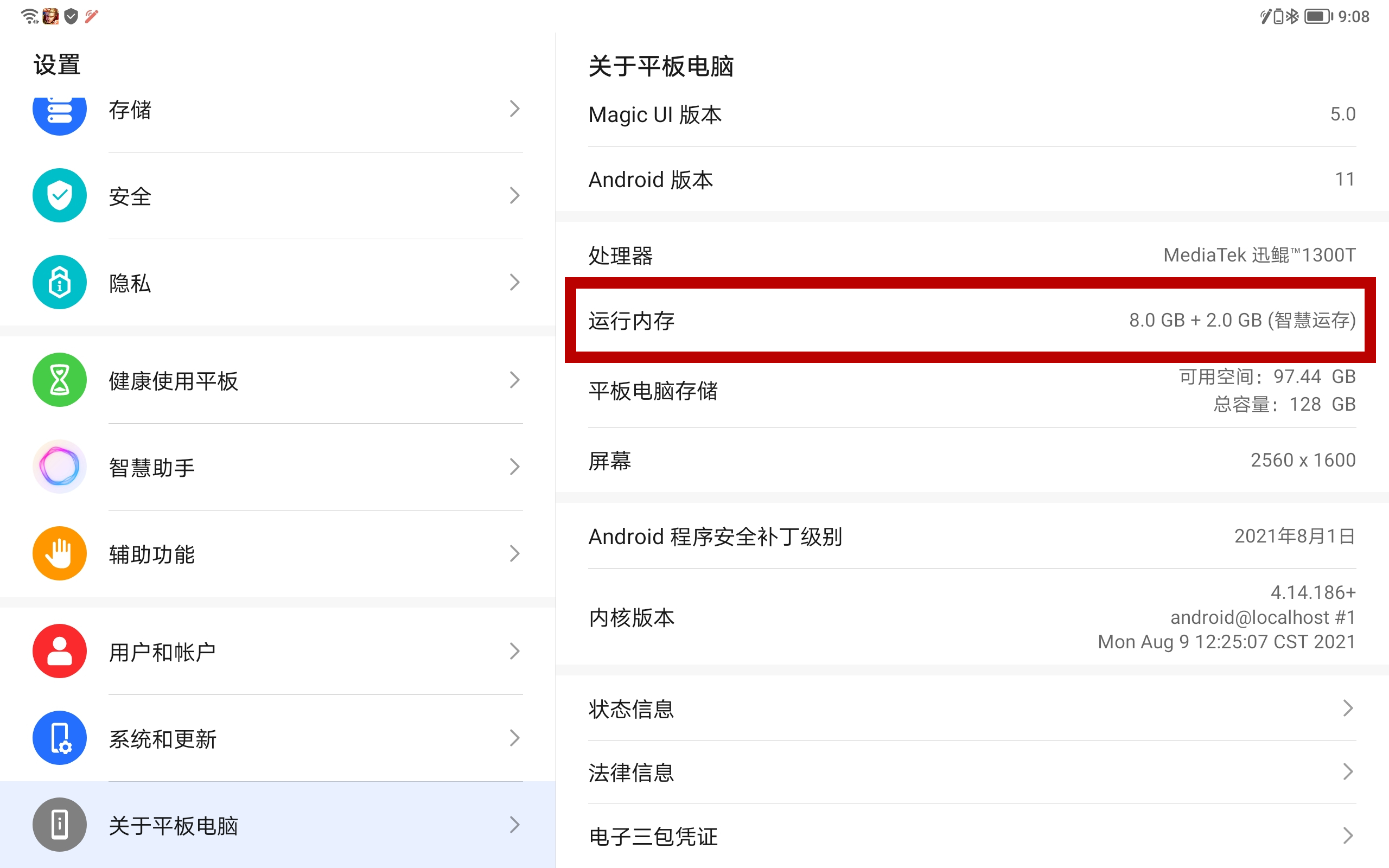 荣耀平板V7Pro到底如何，120Hz高刷打游戏居然不掉帧？