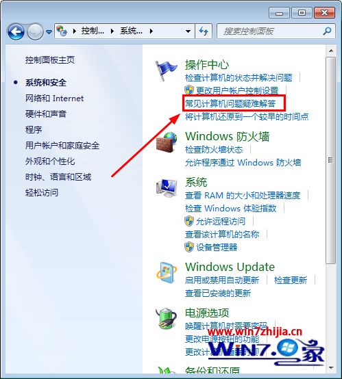 win7插入耳机没有声音,win7声音没了怎么恢复