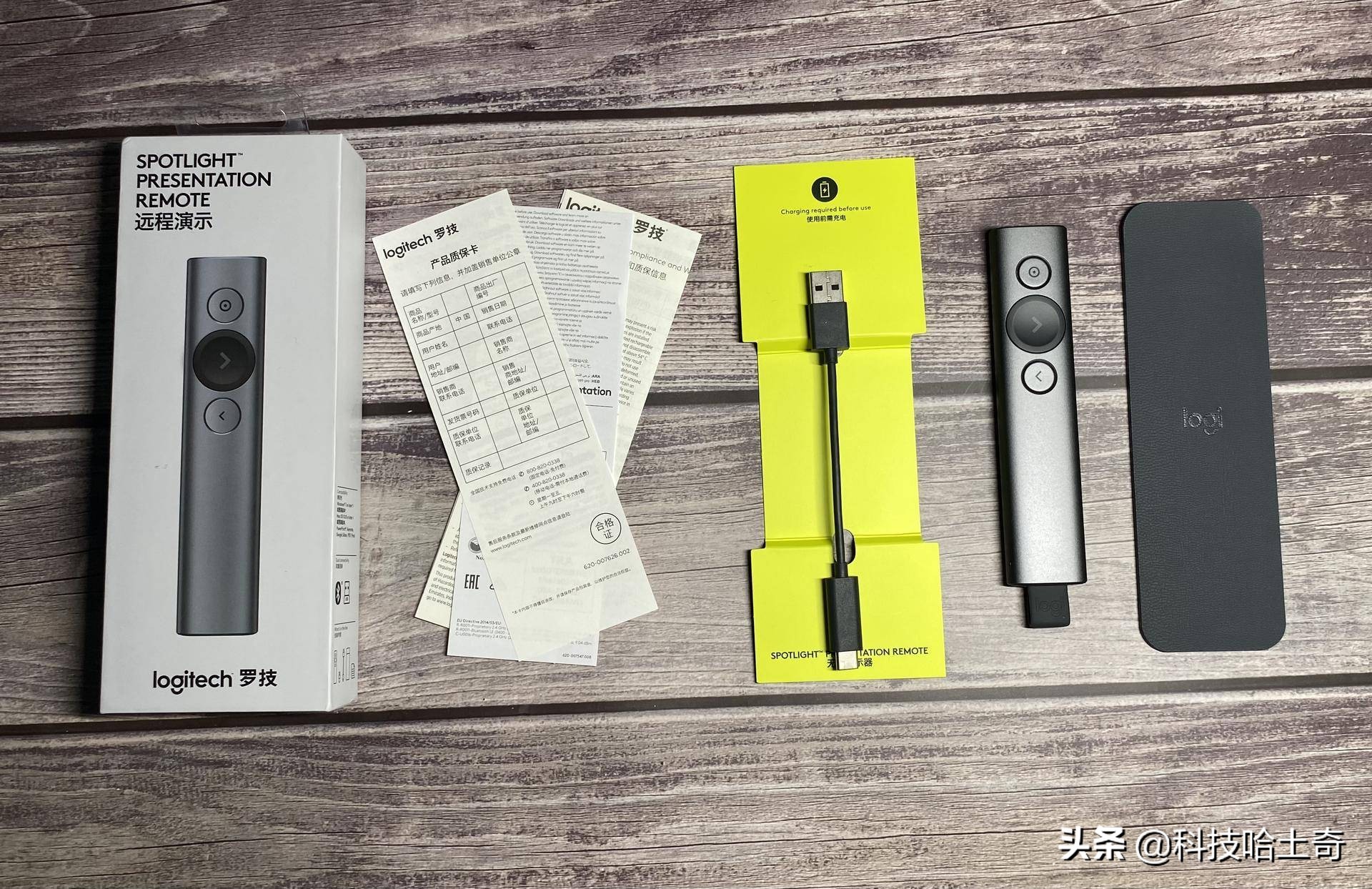 罗技spotlight拆解,罗技演示器spotlight如何开关