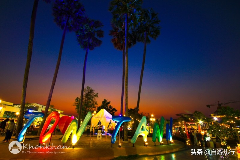 泰国#孔敬府#超级旅行宝典