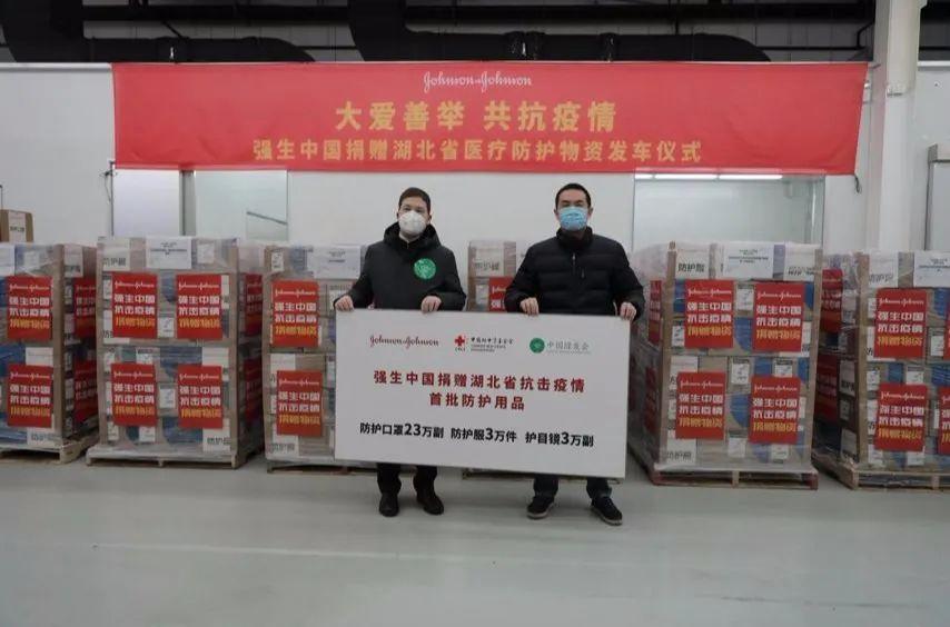 强生中国区主席的一封家书：刻骨铭心希望永不再有