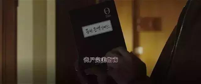 比釜山行更精彩更刺激的丧尸,釜山行这部丧尸片凭什么让你哭