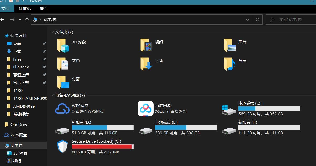 希捷锦系列2tb移动硬盘,希捷简系列移动硬盘评测