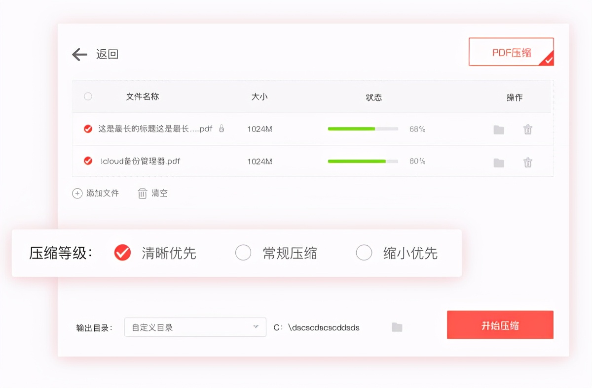 updf超良心的免费pdf转换工具,谁有pdf转换txt格式的工具