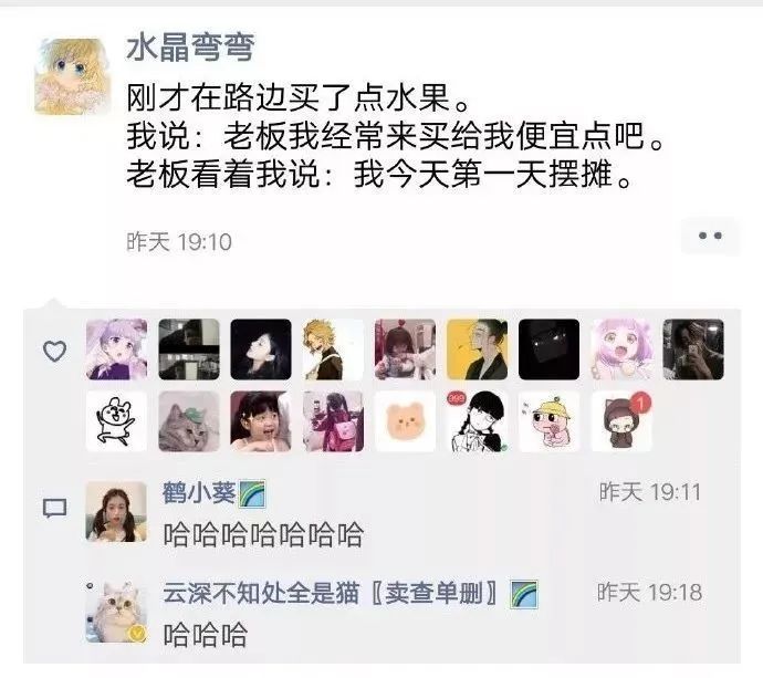 第一次看到把抖m说的这么清新脱俗的...实在太形象了哈哈哈哈哈！