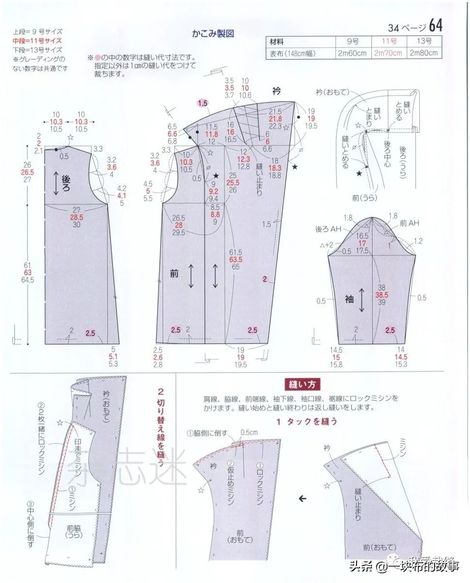 女士秋冬款外套短款,女士秋冬款外套时尚洋气