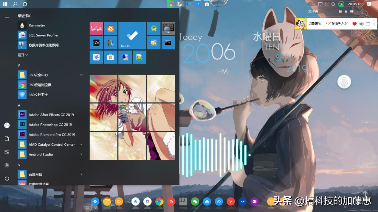 桌面美化主题,好用的桌面美化组件