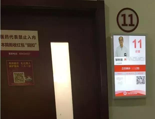 98’病人手术流水账：记录着崩溃、羞涩和坚强