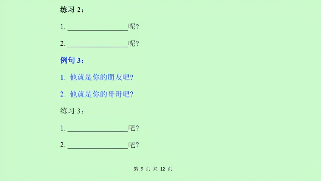 一年级造句100句带答案,一年级造句练习100句