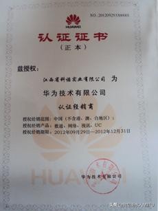 弱电从业资格证是什么,弱电行业有什么证