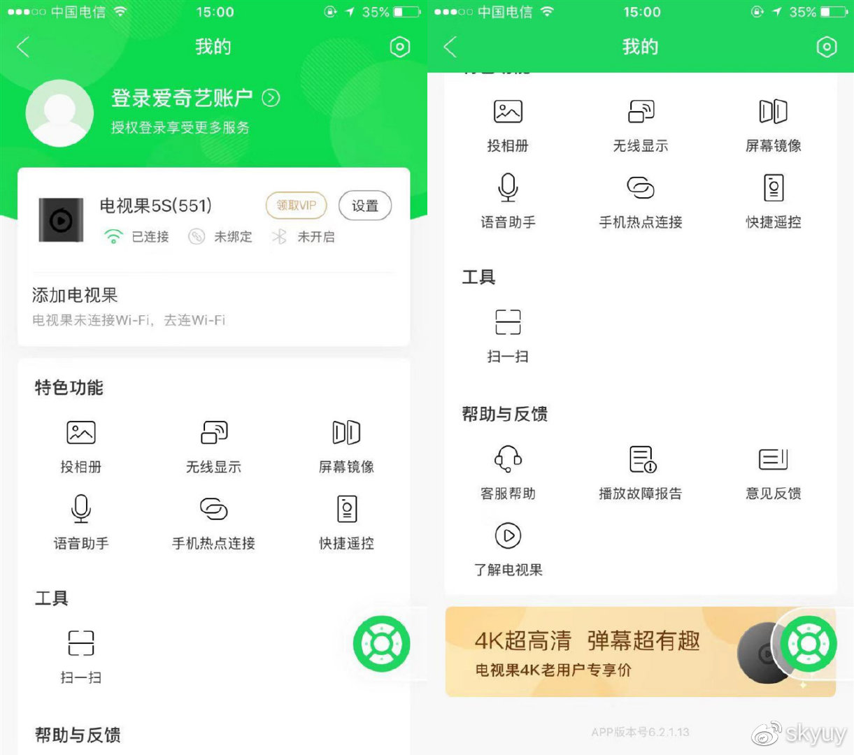 远程帮父母开小米电视,帮父母远程投屏电视