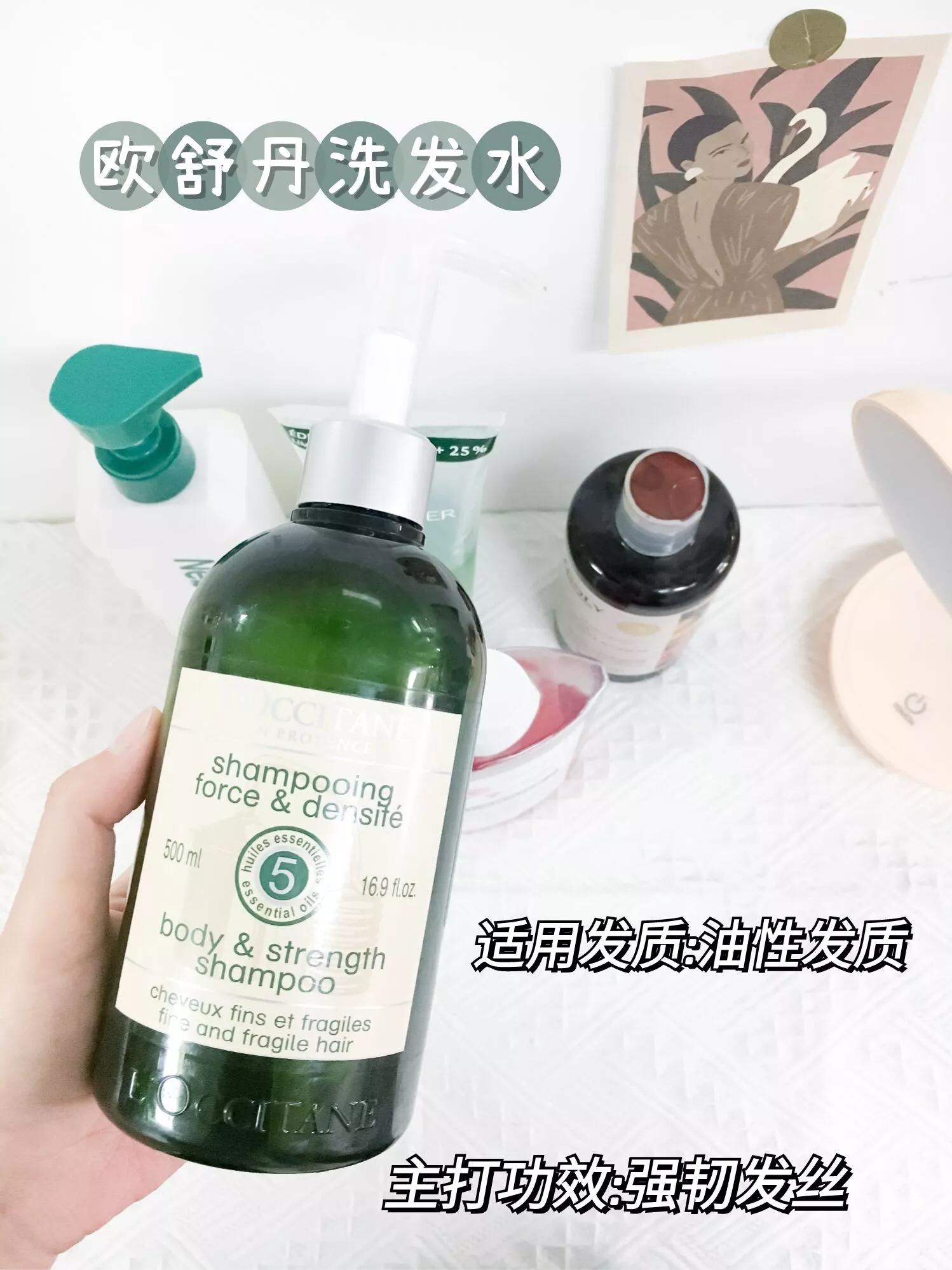 推荐夏天洗发水控油蓬松止痒,夏天去屑洗发水清凉控油