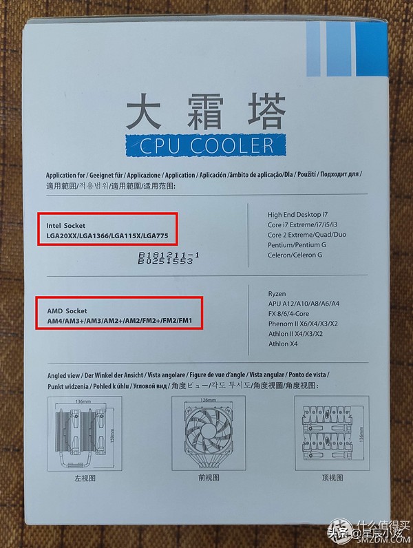 大霜塔散热器主机,大霜塔散热器用什么机箱