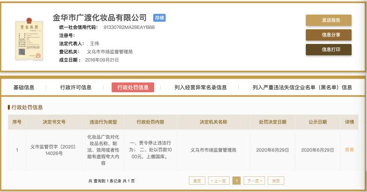 大白兔是中国品牌吗,大白兔奶糖真还是金丝猴奶糖真