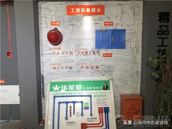 滁州恋家装饰大白,滁州恋家装饰公司在哪里