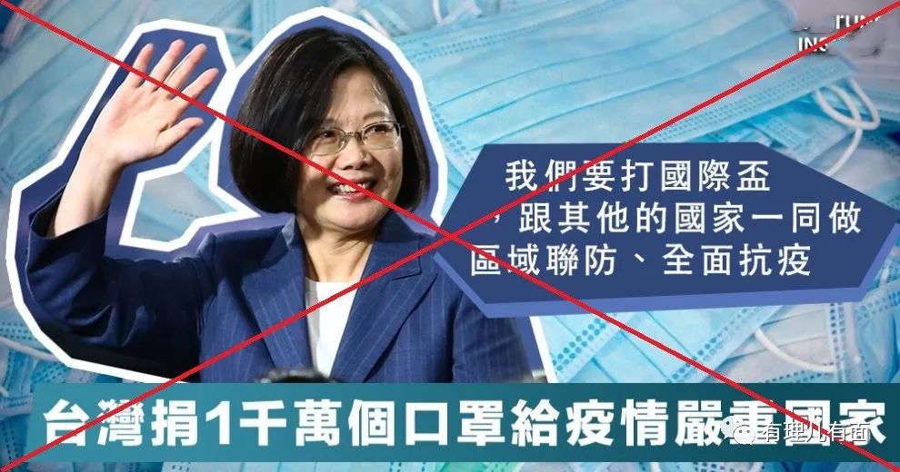 过瘾！台蛙竟为此事方寸大乱！