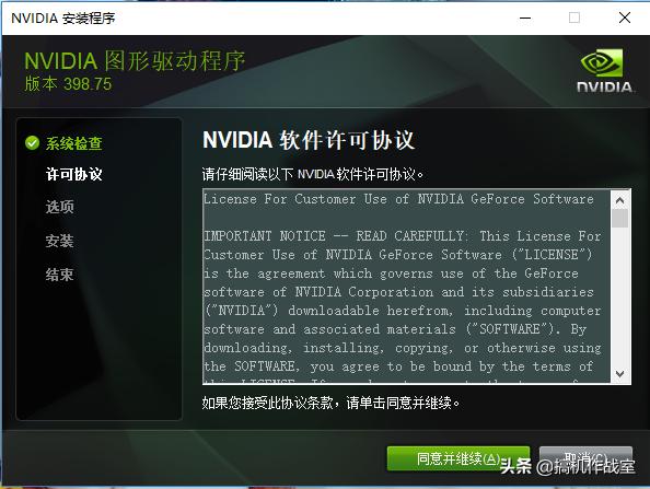 电脑显卡驱动坏了,机械师官网独显驱动安装教程