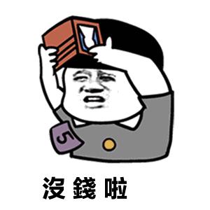 破产的辛德瑞拉ZacPosen！看来裙子再好看，人们买不起也没用