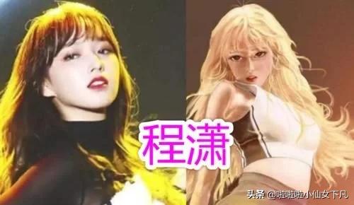 肖战王一博王俊凯易烊千玺罗云熙,王俊凯黄子韬王源王一博