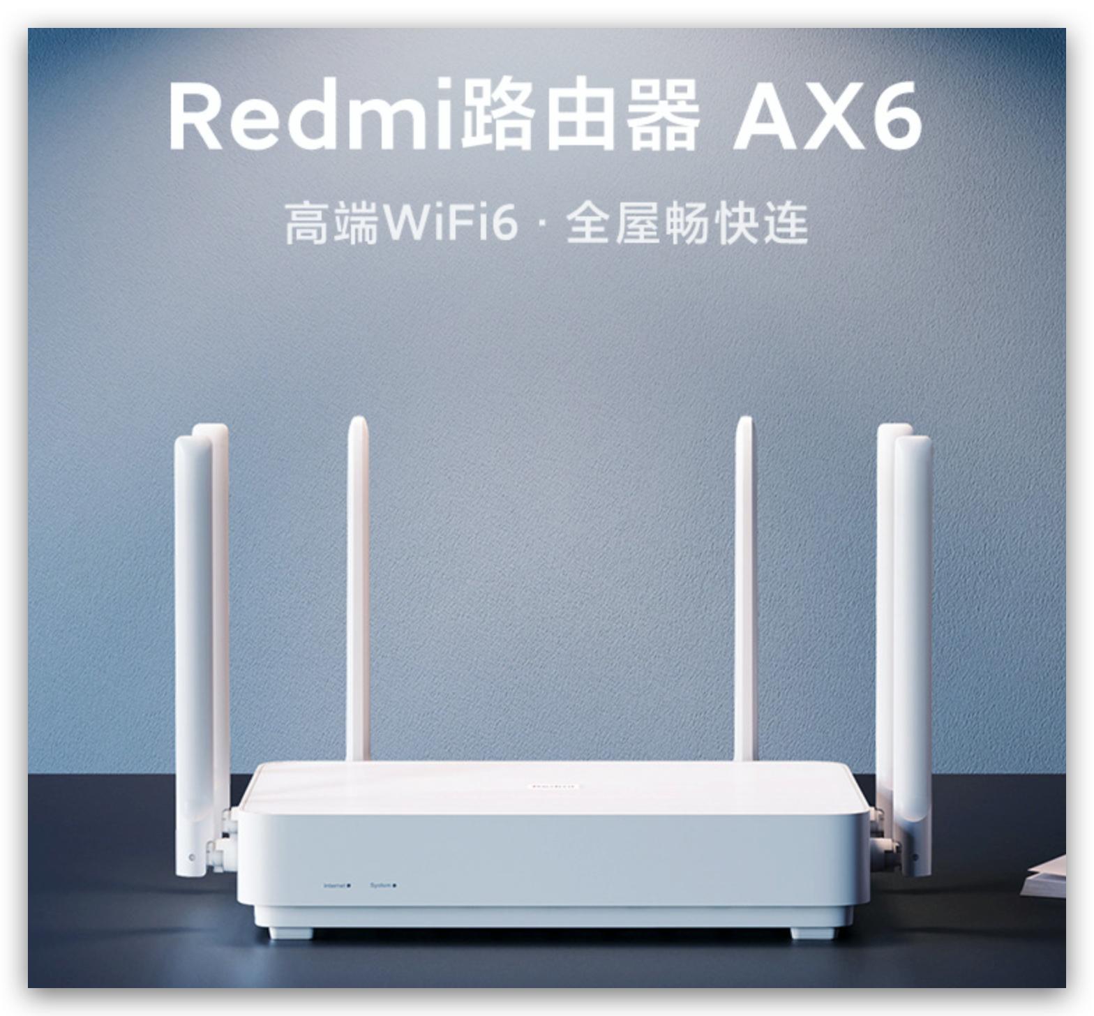拒绝高价，wifi6最高折扣50%，血战双十一路由器选购攻略