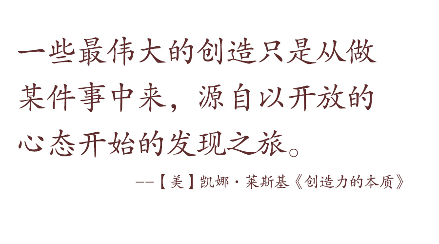 提升自己的智慧和维度,成年人如何培养自己的创造力