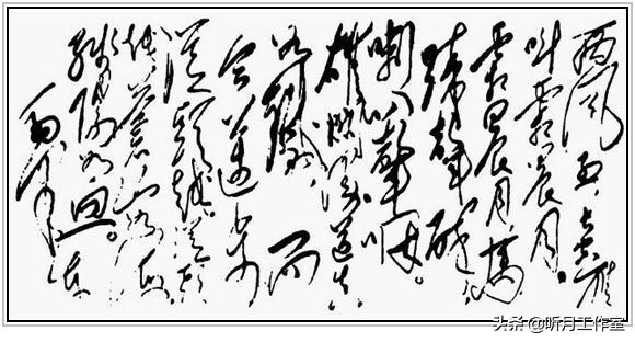 中国当代杰出书法家大师毛*东泽**四十六幅经典书法作品赏析