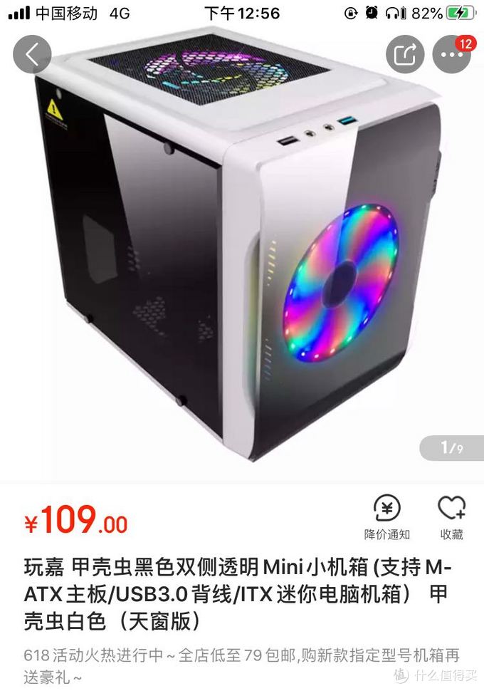 手痒痒!非标准垃圾佬800预算配个备用机