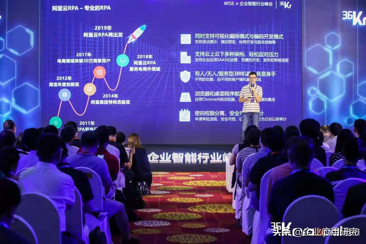 rpa阿里云入门到精通,阿里云rpa价格