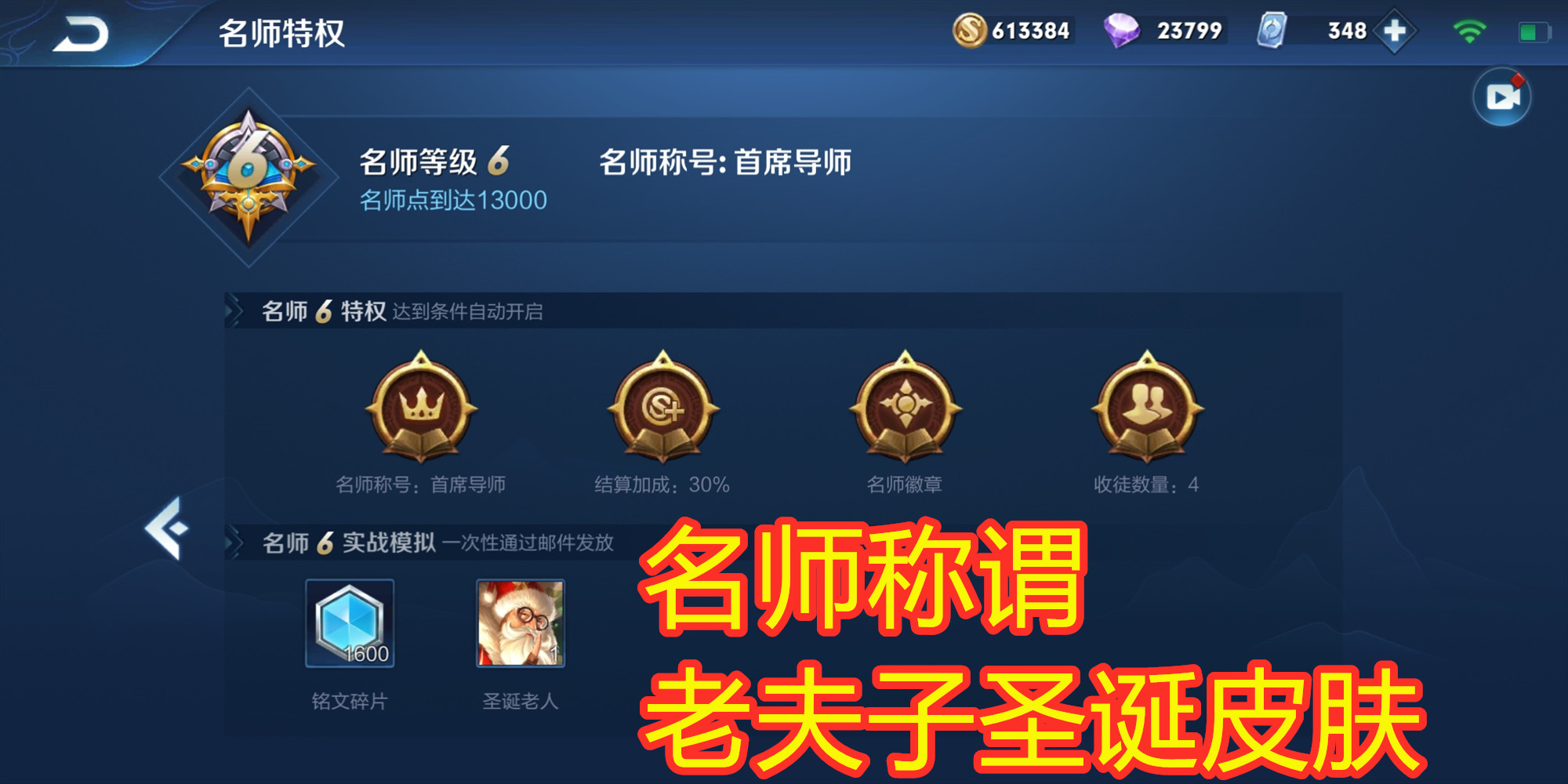 王者荣耀你不知道的十大隐藏福利,王者荣耀你不知道的隐藏小福利