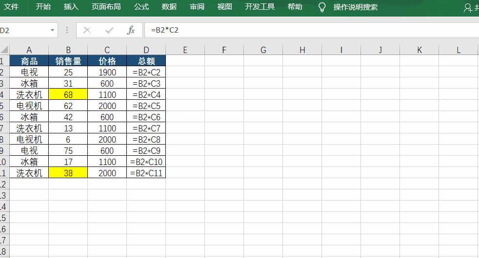 excel表格排序出错的原因,excel表格定好的日期格式出错