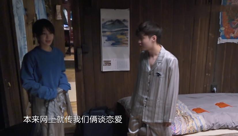 张艺兴杨紫穿同款睡衣原声,张艺兴杨紫睡衣撞衫