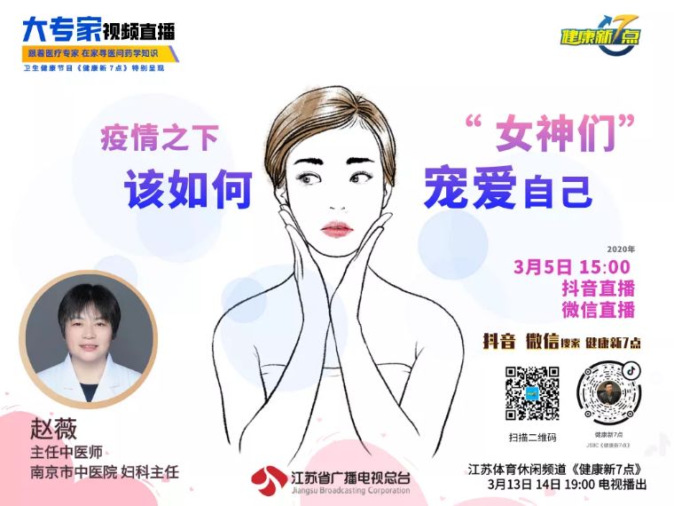 女性更年期老是出血怎么回事,50岁更年期下身不规则少量出血