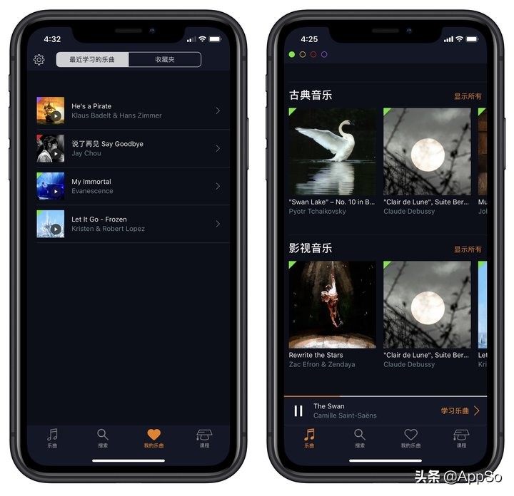零基础如何学会弹钢琴软件,免费钢琴入门学习app天天弹钢琴