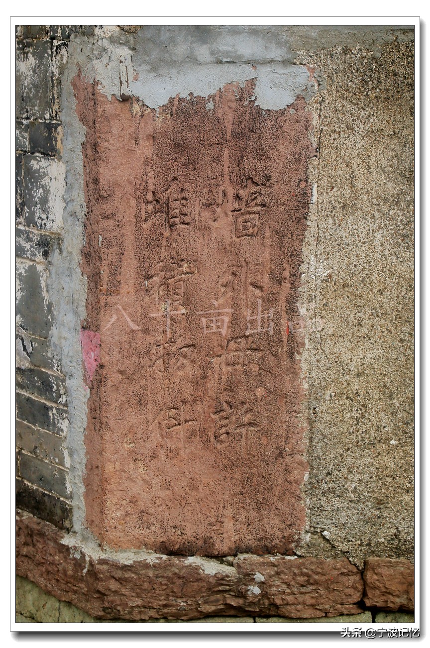 宁波市鄞州区云龙镇前徐村,鄞州区云龙镇前徐村小学附近