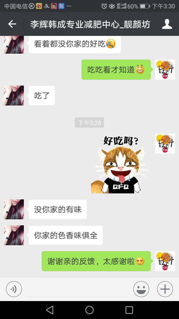 适合穷人没本钱的创业方向,你是怎么找到创业的方向的