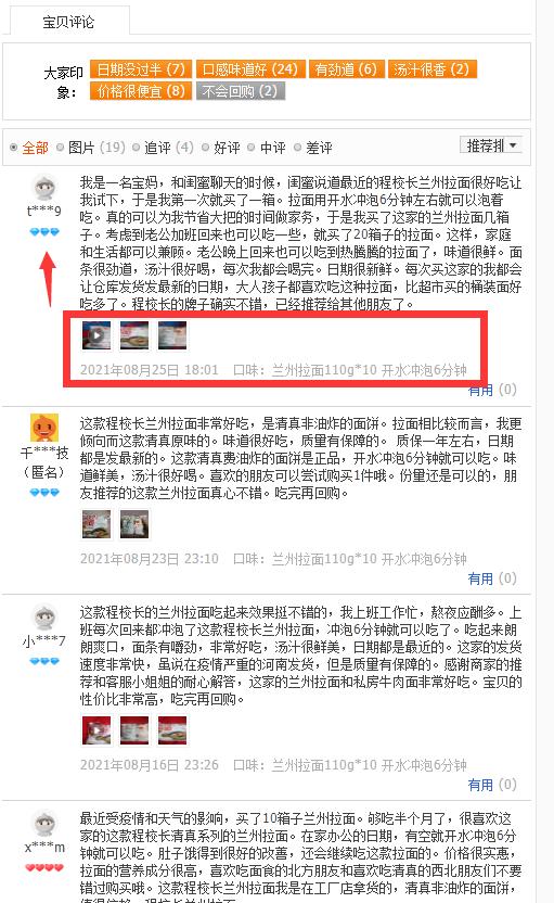 不讲干货怎么吸引精准流量,打造流量产品的技巧和方法