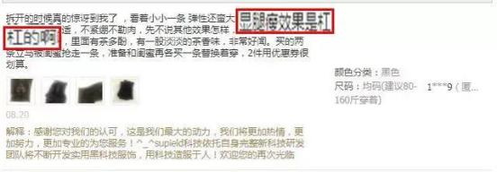 这条打*裤底**堪称裤子界小米，燃脂提臀还滋润身体，重点是自带磁疗