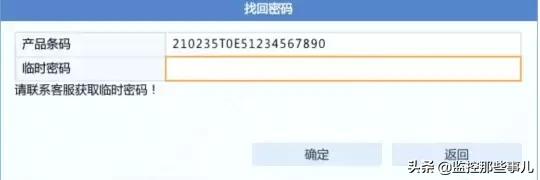 瀹囪da1500鎿嶄綔璇存槑,瀹囪400鍞悗