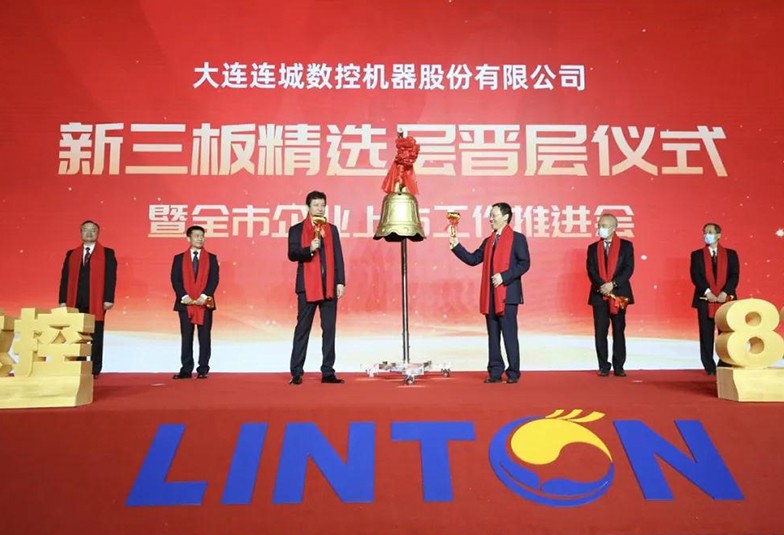 北交所光伏龙头连城数控市值破240亿是否仍被低估？