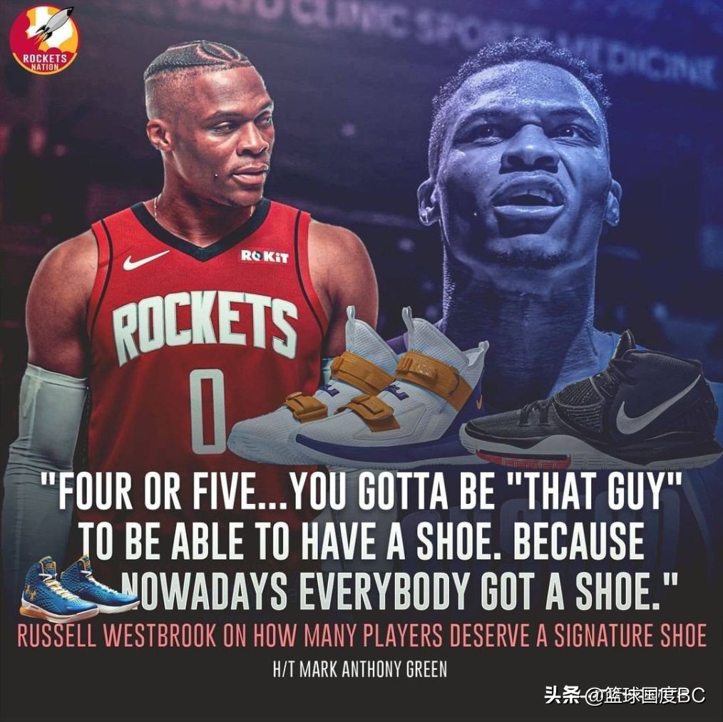 身材真劲爆！威登合照很酷帅威少这话惹争议，谁才配有签名鞋？