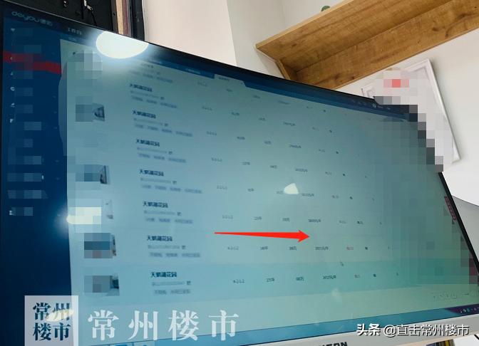 常州楼市最新行情走势,4年房价涨了60万
