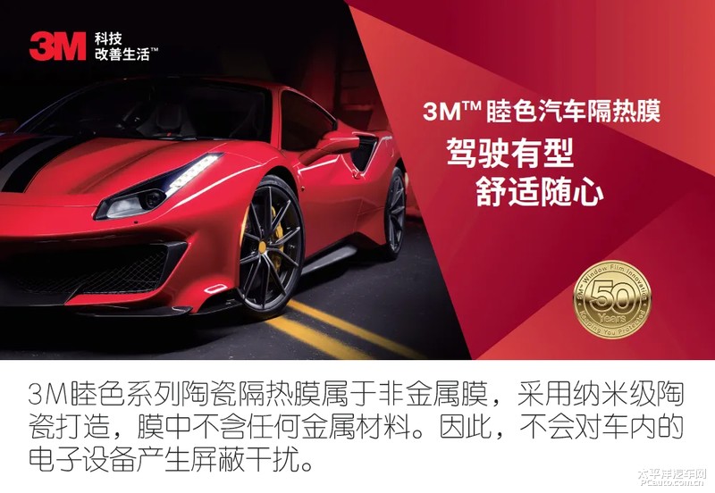 3m家用玻璃隔热膜测评,3m经典隔热膜