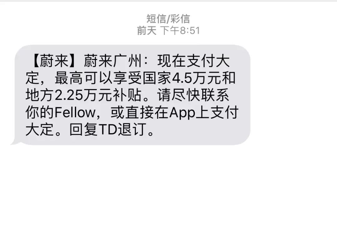 购买电动车自行车补贴政策2021,新国标电动车补贴政策