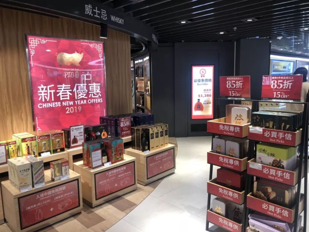 香港买酒免税店在哪里,香港买酒的地方推荐